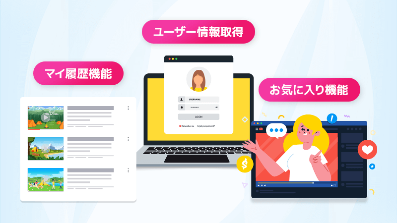 バズリバTV 独自の会員機能イメージ画像