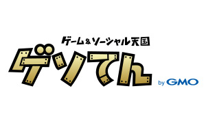 ゲソてん イメージ画像