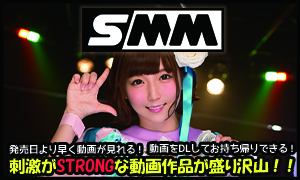 SMM for ネットカフェ イメージ画像